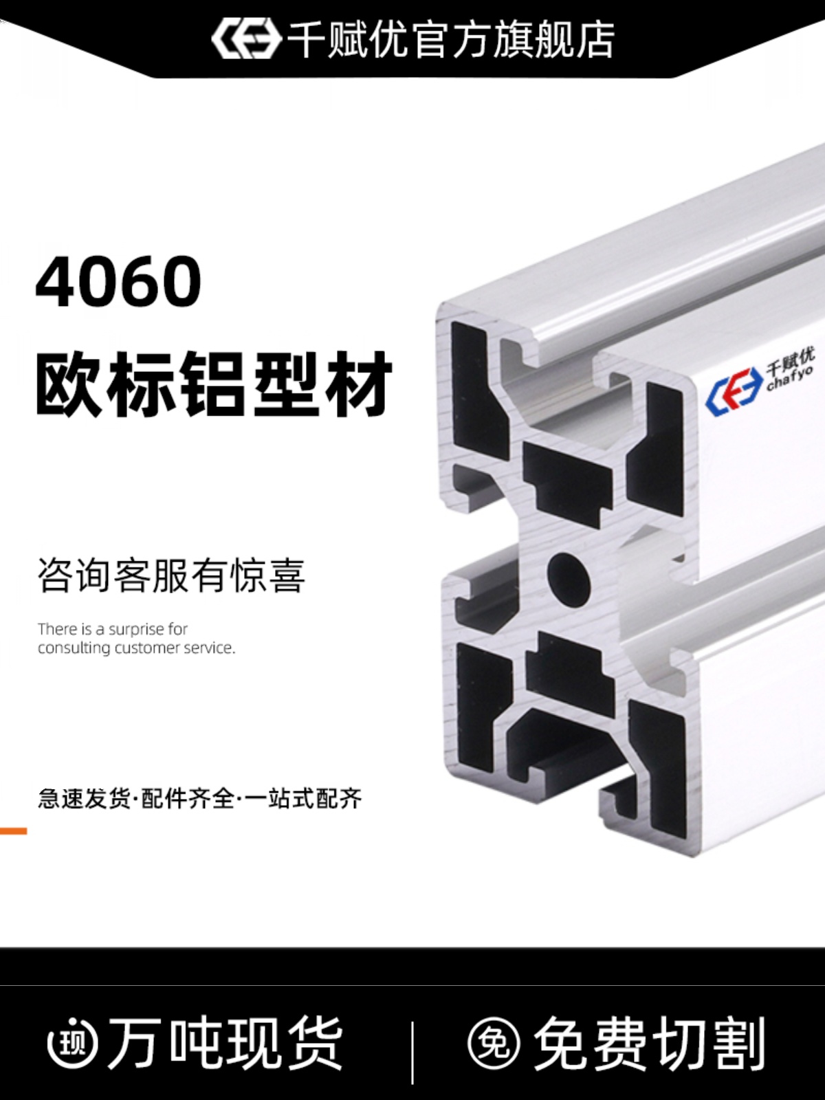 4060铝型材欧标4040/4080工业铝合金流水线框架铝方管工作台支架