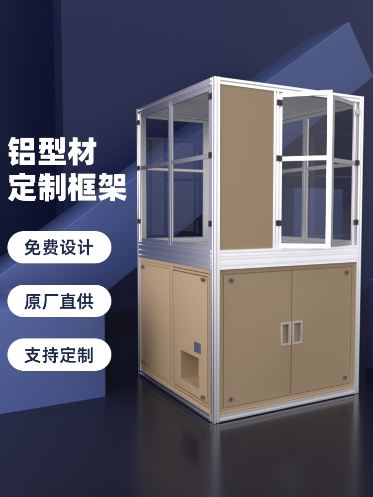 工业铝型材4040欧标铝合金4080型材流水线框架2040吕型材围栏定制