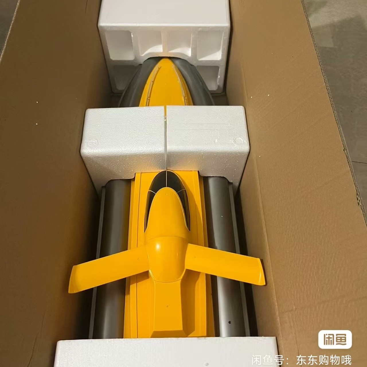 7006空船壳大号7007拉网船改装船壳diy遥控船用全套