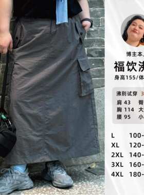 福饮沸别【灰色空间】大码胖mm夏季新款休闲百搭显瘦工装裙-2067