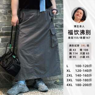 福饮沸别【灰色空间】大码胖mm夏季新款休闲百搭显瘦工装裙-2067
