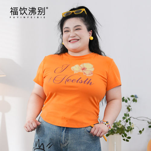 福饮沸别【橘子汽水】大码胖MM修身新款辣妹度假印花T恤短袖2143