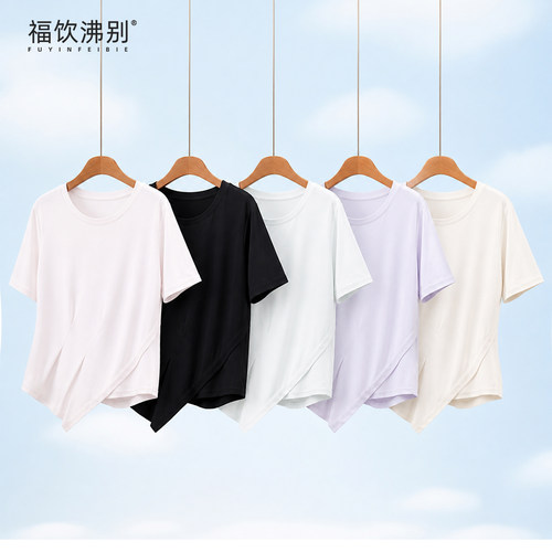 显瘦福饮沸别女夏设计感正肩
