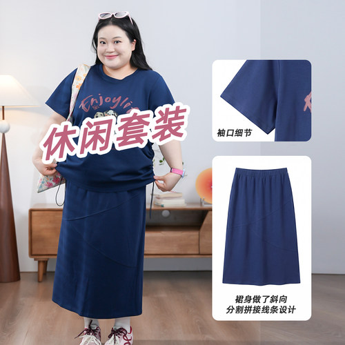 福饮沸别【蓝调小狗】大码胖mm显瘦印花短袖半裙套装-2378/2379