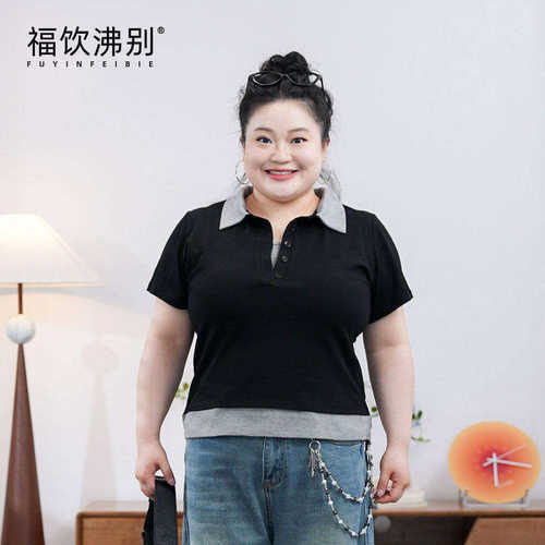 福饮沸别【领趣撞色】900174休闲POLO领假两件撞色短袖大码胖MM