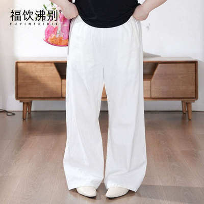 福饮沸别【云感白阔】休闲百搭长款直筒休闲裤261004