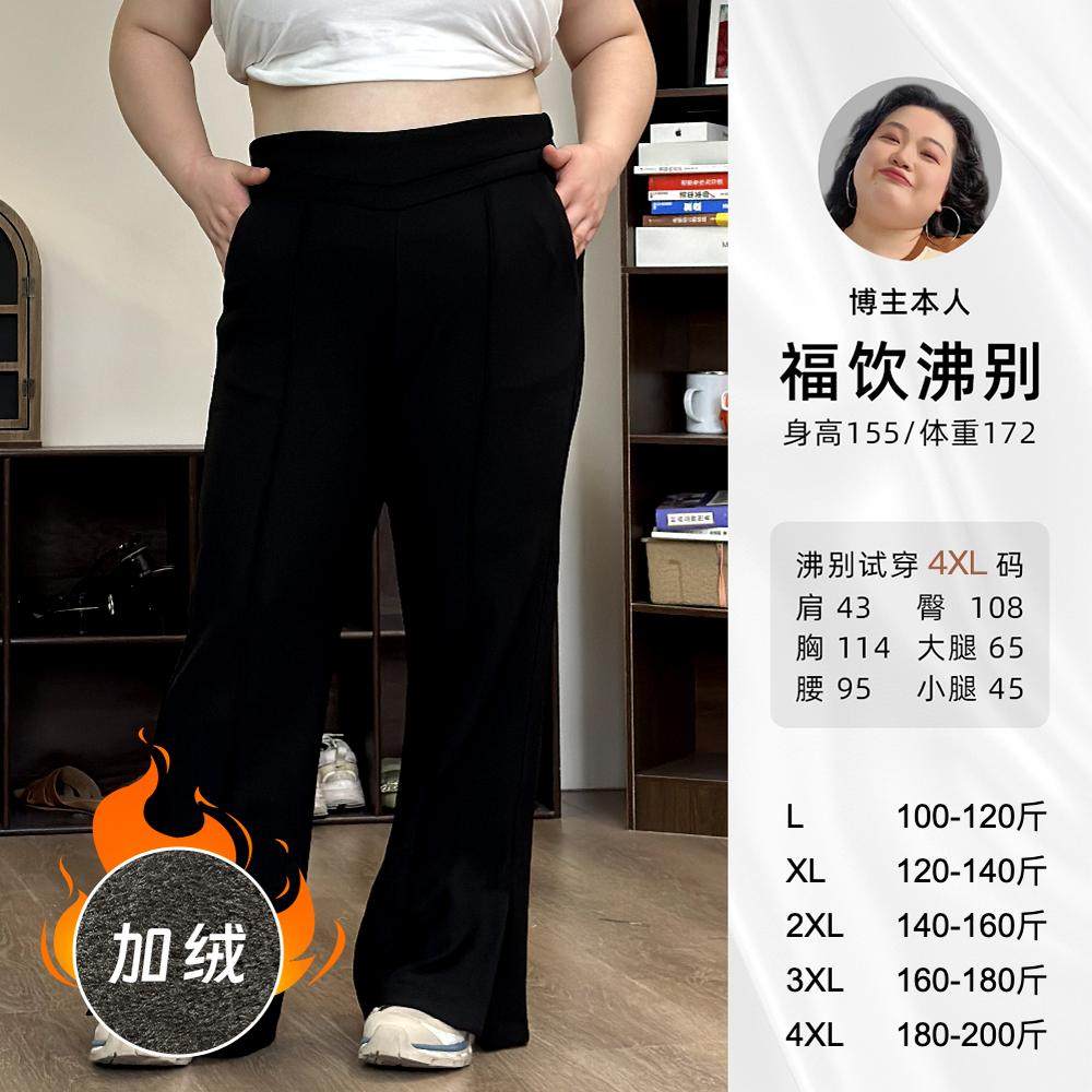 福饮沸别【腿精裤2.0加绒升级版】大码胖M显瘦侧开叉休闲裤2015-1