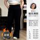 胖M显瘦侧开叉休闲裤 大码 2.0加绒升级版 2015 福饮沸别 腿精裤