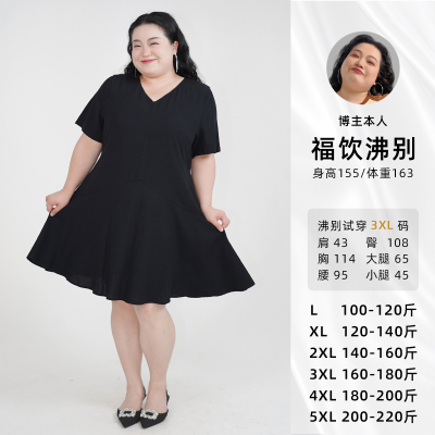 福饮沸别【拾夏轻裁】大码胖mm休闲简约仿棉麻V领短款连衣裙-2381