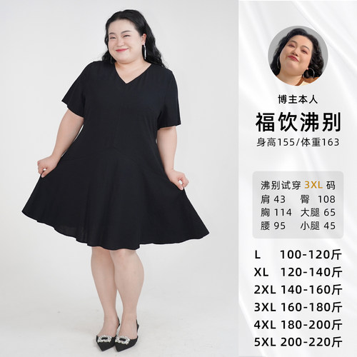 福饮沸别【拾夏轻裁】大码胖mm休闲简约仿棉麻V领短款连衣裙-2381