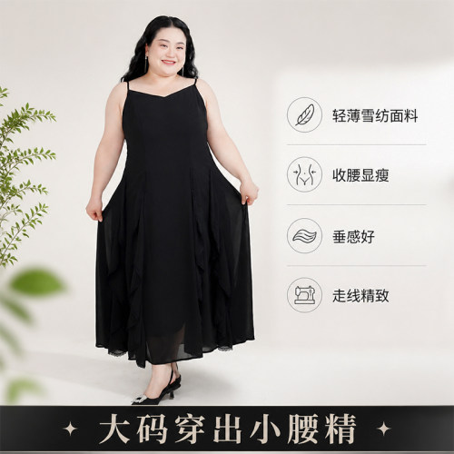 福饮沸别【萌纱黑桃】大码胖mm夏季显瘦飘逸黑色雪纺吊带裙2193