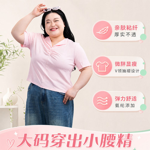福饮沸别【蓝城旧事】大码女装V领小翻领气质显瘦短袖T恤女2059