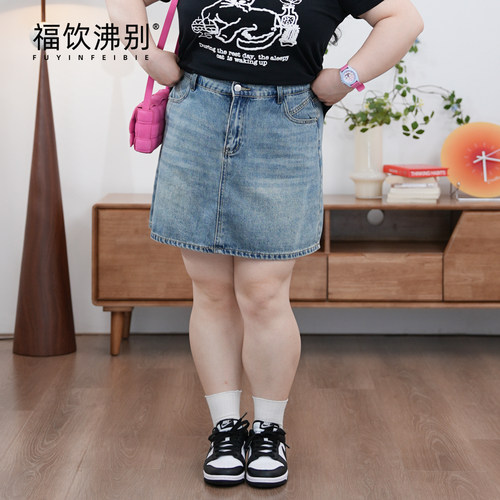 福饮沸别【活力短裙】大码胖mm显瘦休闲百搭A字牛仔短裙-ZY25018