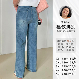 女装 大码 牛仔裤 2024春季 百搭ST1503 新款 胖mm200斤侧开叉直筒裤