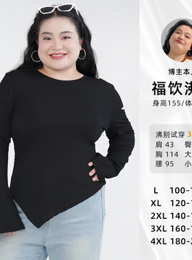 福饮沸别【米兰假日】大码胖mm春季新款镂空百搭显瘦长袖上衣2082