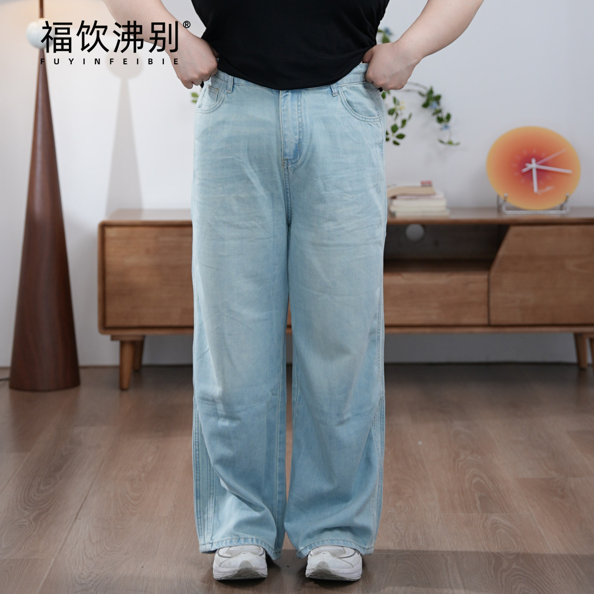 福饮沸别【冰感莱赛尔】百搭双侧线时尚直筒牛仔裤-ZY25033