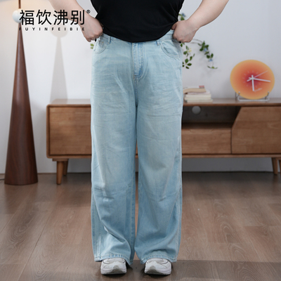 福饮沸别【冰感莱赛尔】百搭双侧线时尚直筒牛仔裤-ZY25033