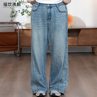 百搭休闲拼缝直筒牛仔裤 福饮沸别 胖mm冬季 大码 25181 云途直缝