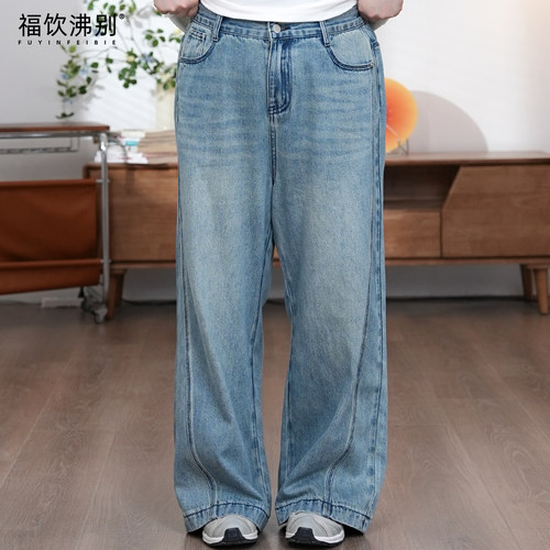 福饮沸别【云途直缝】大码胖mm冬季百搭休闲拼缝直筒牛仔裤25181