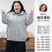 福饮沸别 内在自由 胖mm内里拼格纹连帽双拉链宽松卫衣外套2555