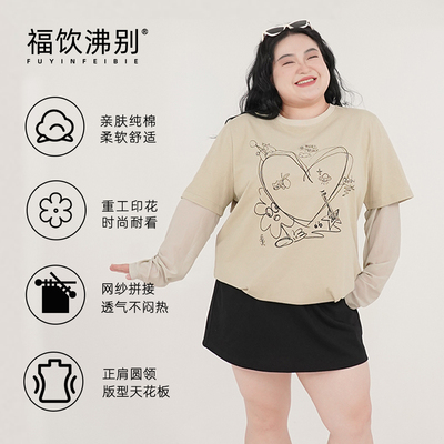 福饮沸别【快乐星球】大码胖mm显瘦时尚可爱假两件长袖T恤-2132