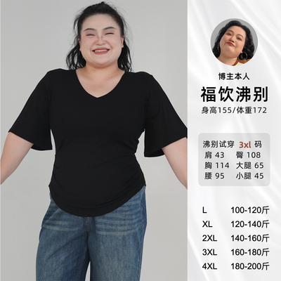 清仓福利【心域纤影】大码胖mm夏季新款收腰显瘦大喇叭袖V领2364