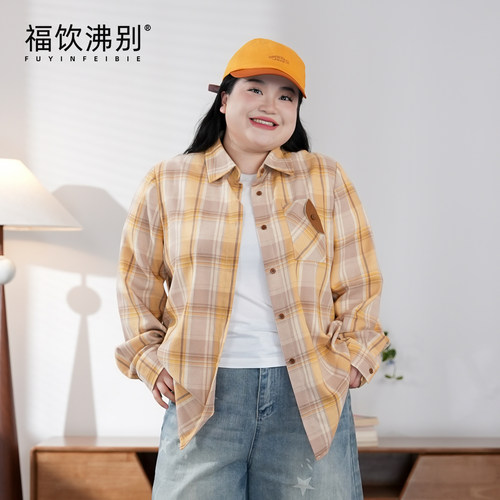 福饮沸别【薄雾枫叶】大码胖mm撞色韩版黄色翻领格纹衬衫2435