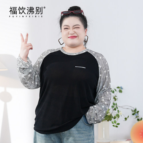 福饮沸别【星星之舞】撞色插肩波点印花大码胖mm长袖罩衫900381