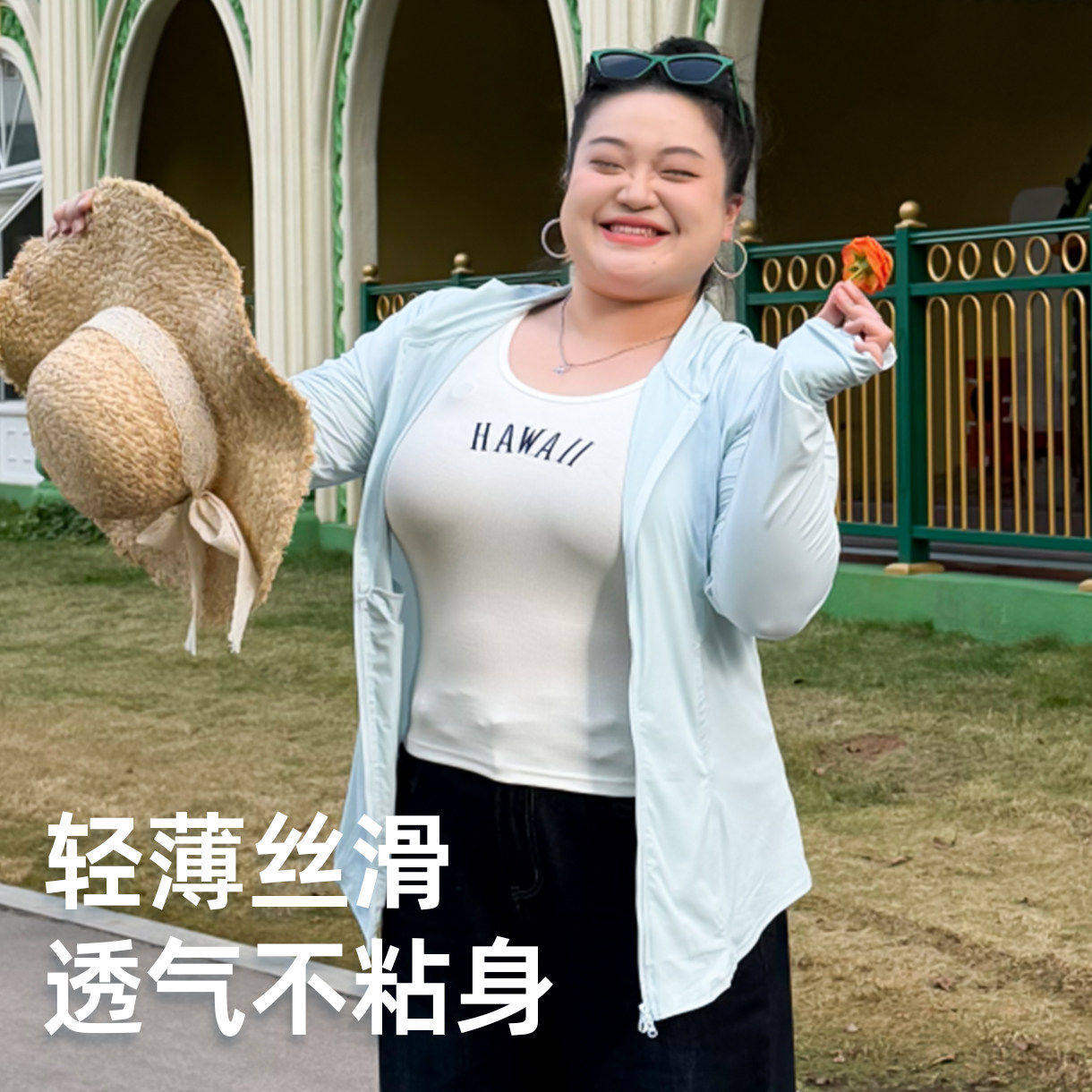 【福饮沸别】大码胖mm清爽冰丝户外UPF50+防紫外线防晒外套25016