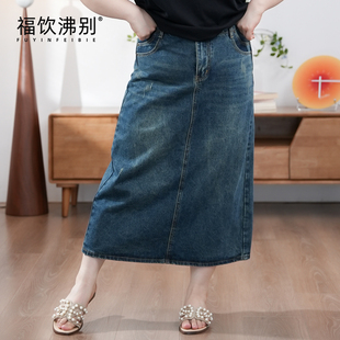 胖mm休闲百搭开叉牛仔半裙900084 大码 福饮沸别 旧巷丹宁