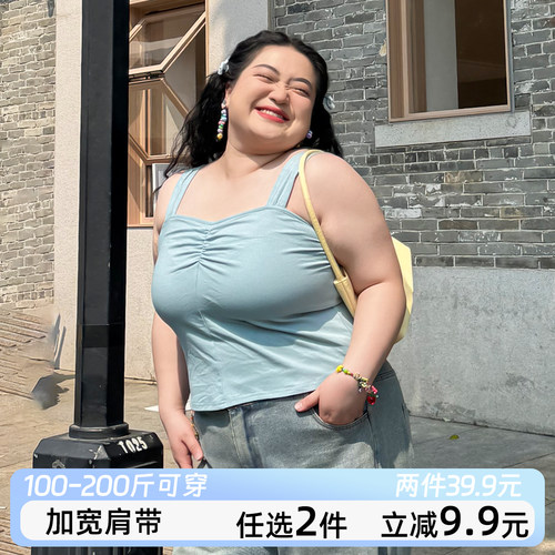 福饮沸别【七彩夏日】大码胖mm显瘦休闲风不闷内搭上衣背心1113