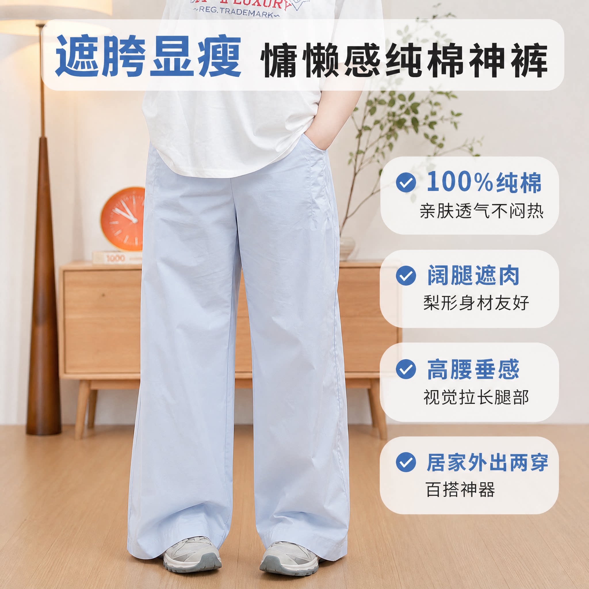 福饮沸别【蓝天白云】大码胖mm长款百搭直筒山本休闲裤-YH25051