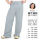 凉感显瘦高腰宽松休闲裤 大码 凉感抖抖裤 2233 福饮沸别