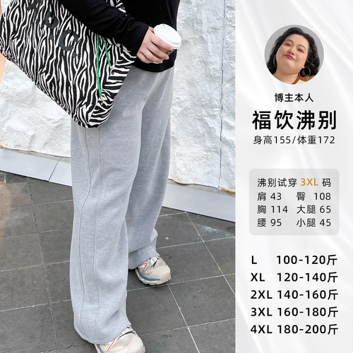 福饮沸别【雅紫逸动】大码胖mm休闲百搭显瘦亲肤柔软休闲裤-2422