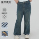 福饮沸别 ZY25019 胖mm显瘦毛边牛仔微喇裤 塑腿神裤 大码