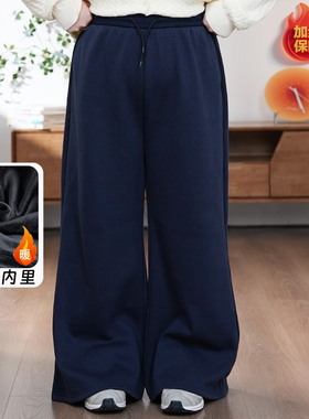 福饮沸别【蓝得松弛】秋冬加绒卫裤大码胖mm藏青色休闲裤YH25149