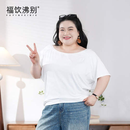 福饮沸别【小露香肩】大码胖mm休闲宽松显瘦基础斜肩T恤900033