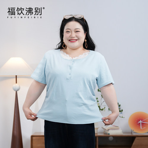 福饮沸别【清爽蓝调】大码胖mm2025年新款双领口蕾丝开口短袖2138