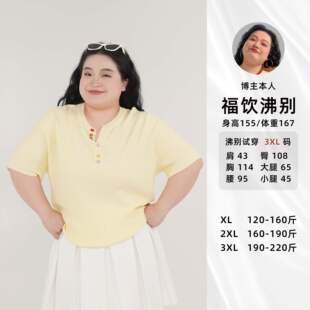 多彩扣子V领短袖 福饮沸别 胖mm时尚 大码 YP25023 清新柠檬