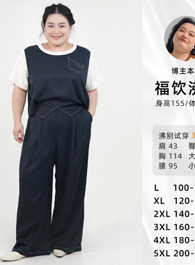 福饮沸别【摩登绮梦】大码胖mm显瘦绑带职场套装-YH25063/YH25064