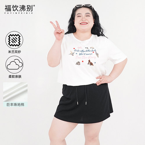 福饮沸别【甜心小狗】大码胖MM显瘦可爱清新休闲刺绣减龄T恤2125