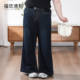 休闲百搭潮流微喇牛仔裤 福饮沸别 胖mm新款 大码 26005 街头美式
