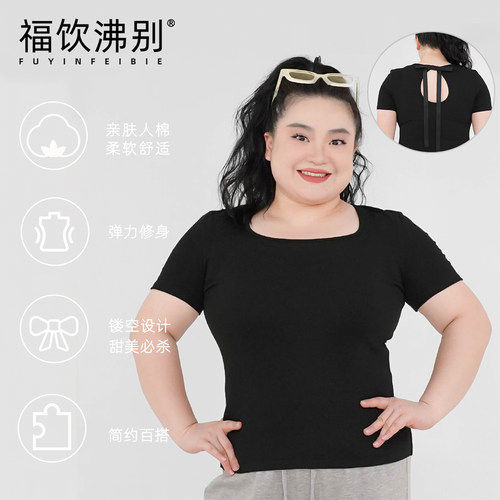 福饮沸别【甜酷引力】大码胖mm夏季显瘦背后镂空蝴蝶结方领T-2168