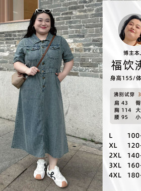 福饮沸别【街头漫步】大码胖MM简约复古牛仔短袖连衣裙ZY25036