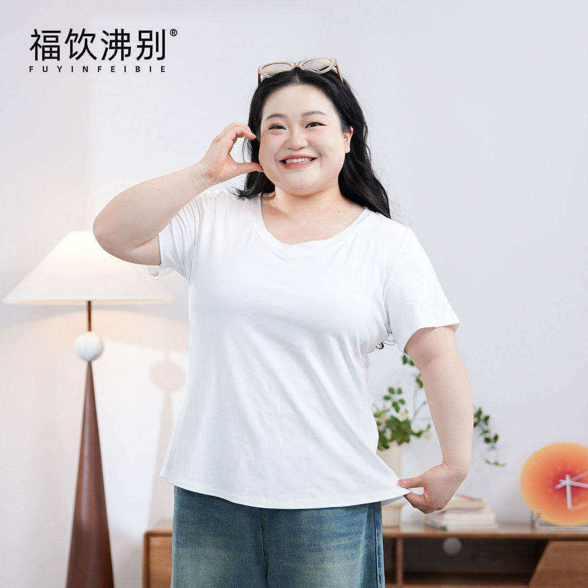 福饮沸别【基础素衫】大码胖MM休闲宽松V领收腰短袖上衣900147