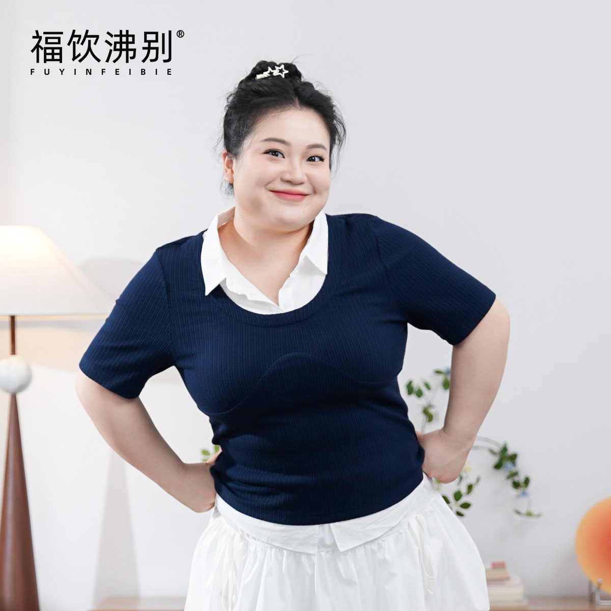 【福饮沸别】大码胖mm夏季显瘦百搭简约假两件辣妹短袖上衣-2095