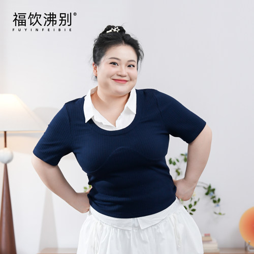 【福饮沸别】大码胖mm夏季显瘦百搭简约假两件辣妹短袖上衣-2095
