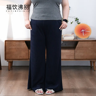 福饮沸别夏日凉感空气层【修容裤】大码显瘦垂感微喇休闲裤900232
