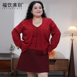 福饮沸别【甜蜜约会】大码胖mm冬季开衫吊带两件套针织衫25200