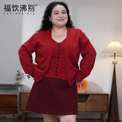 福饮沸别【甜蜜约会】大码胖mm冬季开衫吊带两件套针织衫25200